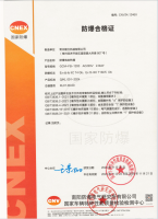 防爆小袋封口機