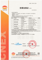 防爆噸袋封口機