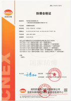 防爆自動真空包裝機